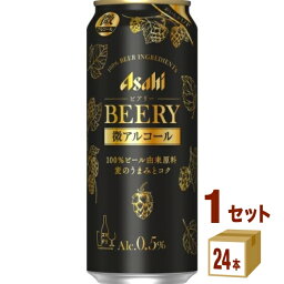 アサヒ ビアリー500ml×24本×1ケース (24本) ノンアルコールビール 微アル