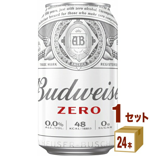 【特売】バドワイザー ゼロ 350ml×24