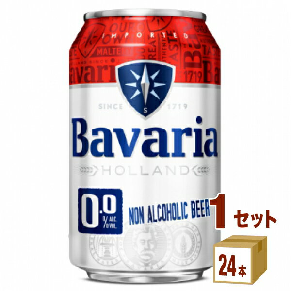 ノンアルコールビール Bavaria ババリア 0.0% 缶 沢の鶴 330ml×24本×1ケース (24本) ノンアルコールビール