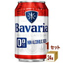 mAR[r[ Bavaria ooA 0.0%  ̒ 330ml~24{~1P[X (24{) mAR[r[yꕔn͏z