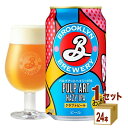 キリン 賞味期限2025年11月 ブルックリンパルプアートヘイジーIPA 350ml×24本×1ケース (24本)【送料無料※一部地域は除く】 ビール 訳あり アウトレット