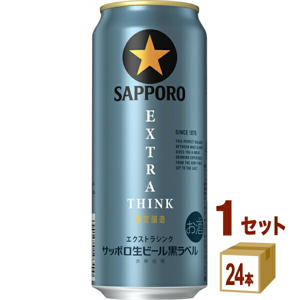 楽天市場】サッポロ黒ラベル500 24本の通販