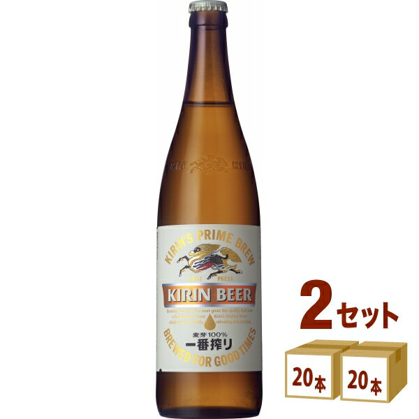 キリン 一番搾り生ビール大瓶 633ml×20本（個）×2ケース ビール【送料無料※一部地域は除く】