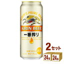 キリン 一番搾り生ビール 500ml×24本×2ケース ビール【送料無料※一部地域は除く】