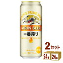 【名称】キリン 一番搾り生ビール 500ml×24本（個）×2ケース 【商品詳細】一番搾りで使うのは、麦芽を砕き、糖化してつくった「もろみ」から、最初に流れ出る一番搾り麦汁だけ。その上、原料は麦100%。副原料を一切使わないため、多くの麦が必要になり、キリンの通常のビールに比べ1.5倍(キリンビール商品比)の麦を使っています。そのおいしいところだけが一番搾り?製法でていねいに引き出され、上質な味わいになります。【原材料】麦芽（外国製造又は国内製造（5％未満））、ホップ【アルコール/成分】5%【容量】500ml【入数】48【保存方法】高温多湿、直射日光を避け涼しい所に保管してください【メーカー/輸入者】キリンビ-ル(株)【JAN】4901411175317 【販売者】株式会社イズミック〒460-8410愛知県名古屋市中区栄一丁目7番34号 052-857-1660【注意】ラベルやキャップシール等の色、デザインは変更となることがあります。またワインの場合、実際の商品の年代は画像と異なる場合があります。■クーポン獲得ページに移動したら以下のような手順でクーポンを使ってください。