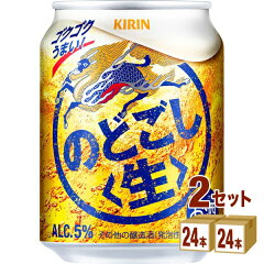https://thumbnail.image.rakuten.co.jp/@0_mall/izmic-ec/cabinet/beer201902/145217-02.jpg