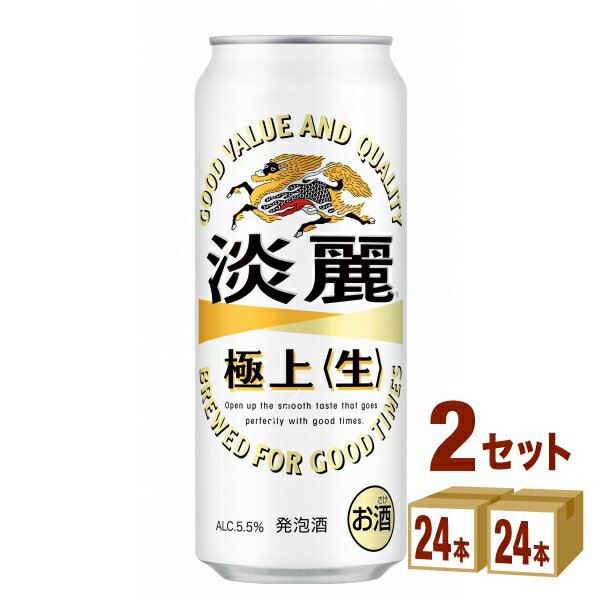 キリン 麒麟淡麗生 500ml×24本×2ケース 発泡酒【送料無料※一部地域は除く】