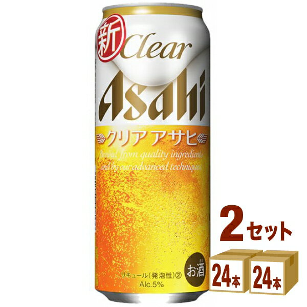 【名称】アサヒ クリアアサヒケース 500ml×24本×2ケース (48本)【商品詳細】アサヒ クリアアサヒうまみがあって雑味なし。クリアな味の新ジャンルです。【容量】500ml【入数】48【保存方法】高温多湿、直射日光を避け涼しい所に保管してください【メーカー/輸入者】アサヒビ-ル(株)【JAN】4901004008220【販売者】株式会社イズミック〒460-8410愛知県名古屋市中区栄一丁目7番34号 052-857-1660【注意】ラベルやキャップシール等の色、デザインは変更となることがあります。またワインの場合、実際の商品の年代は画像と異なる場合があります。■クーポン獲得ページに移動したら以下のような手順でクーポンを使ってください。