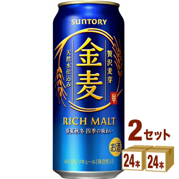 サントリー 金麦 500 ml