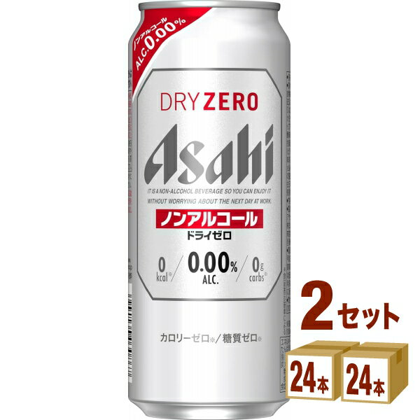 アサヒ ドライゼロ 500 ml×24 本×2ケース (48本) ノンアルコールビール【送料無料※一部地域は除く】