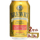 ブローリー プレミアムラガー ノンアルコール ビアテイスト 355 ml 24本 2ケース 48本 ノンアルコールビール【送料無料※一部地域は除く】