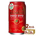 アサヒ レッドアイ 350ml×24本×2ケー