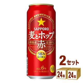 500ml 24本 2ケースサッポロ新ジャンル イズミックワールドサッポロ麦とホップ 赤 500ml 24本 2ケースサッポロ新ジャンル イズミックワールドサッポロ麦とホップ 赤