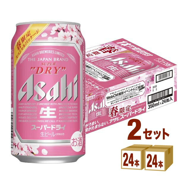 限定価格セール アサヒ スーパードライ スペシャルパッケージ 350ml 24本 2ケース 48本 ビール 送料無料 一部地域は除く 新しいコレクション Www Gestalt Cl 限定価格セール アサヒ スーパードライ スペシャルパッケージ 350ml 24本 2ケース 48本 ビール 送料無料 一部地域は除く 新しいコレクション Www Gestalt Cl