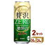 アサヒ クリアアサヒ 贅沢ゼロ 500 ml×24 本×2ケース (48本) 新ジャンル【送料無料※一部地域は除く】