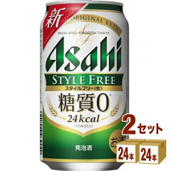 https://thumbnail.image.rakuten.co.jp/@0_mall/izmic-ec/cabinet/beer201902/562190-02.jpg