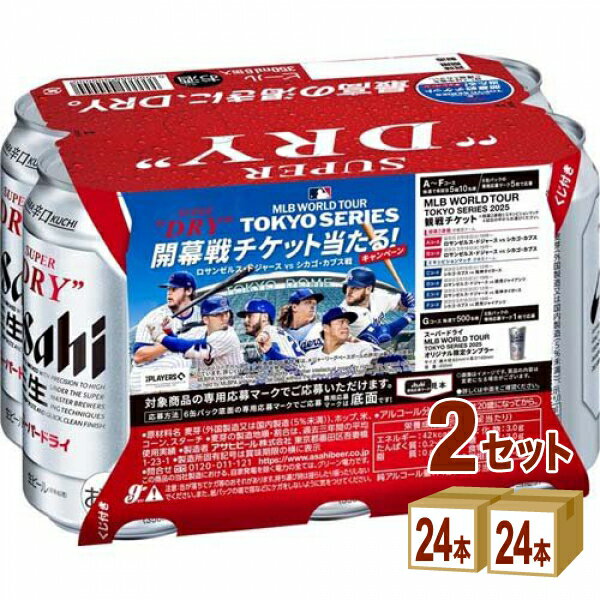 楽天市場】アサヒスーパードライ 350ml 2ケースの通販 楽天市場】アサヒスーパードライ 350ml 2ケースの通販