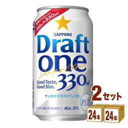 サッポロ ドラフトワン 330ml×24本×2ケース 新ジャンル【送料無料※一部地域は除く】