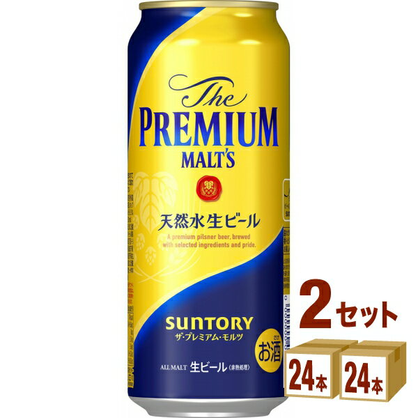 プレミアムモルツ サントリー ザ・プレミアムモルツ 500ml×24本×2ケース (48本) ビール【送料無料※一部地域は除く】