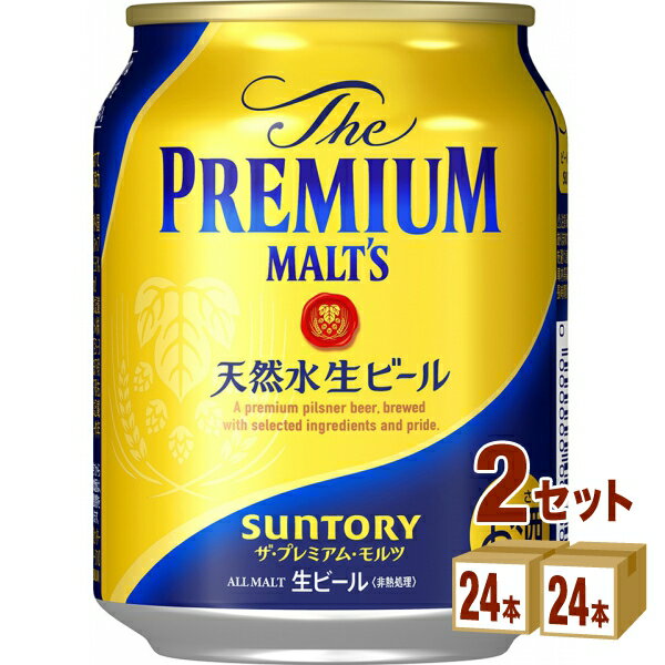 サントリー ザ・プレミアムモルツ 250 ml×24 本×2ケース (48本) ビール【送料無料※一部地域は除く】