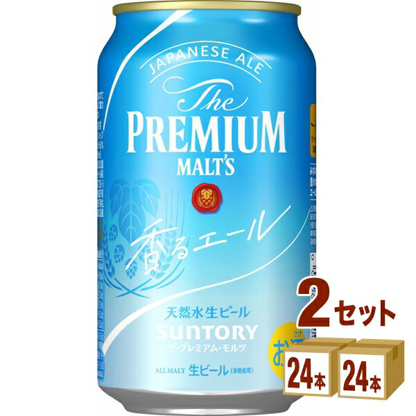 プレミアムモルツ サントリー ザ・プレミアムモルツ香るエール 350 ml×24 本×2ケース (48本) ビール【送料無料※一部地域は除く】