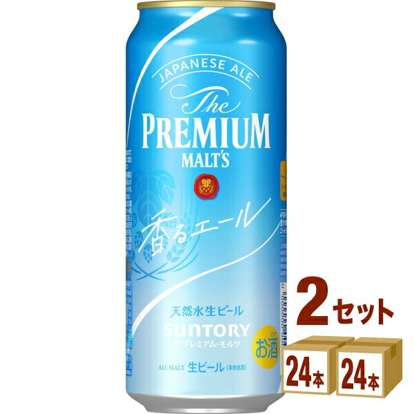 プレミアムモルツ サントリー ザ・プレミアムモルツ香るエール 500ml×24本×2ケース (48本) ビール【送料無料※一部地域は除く】