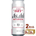 ATq X[p[hC hCNX^ 500ml~24{~2P[X (48{) r[yꕔn͏z