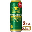 yzTb| r[ ii} 500ml~24{~2P[X (48{) r[yꕔn͏z