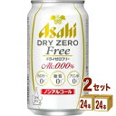 ATq hC[t[ mAR[ r[ 350ml~24{~2P[X (48{)yꕔn͏z