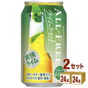 サントリー オールフリーライムショット 350 ml×24本×2ケース ノンアルコールビール【送料無料※一部地域は除く】