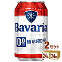 ノンアルコールビール Bavaria ババリア 0.0% 缶 沢の鶴 330ml×24本×2ケース (48本) ノンアルコールビール【送料無料※一部地域は除く】