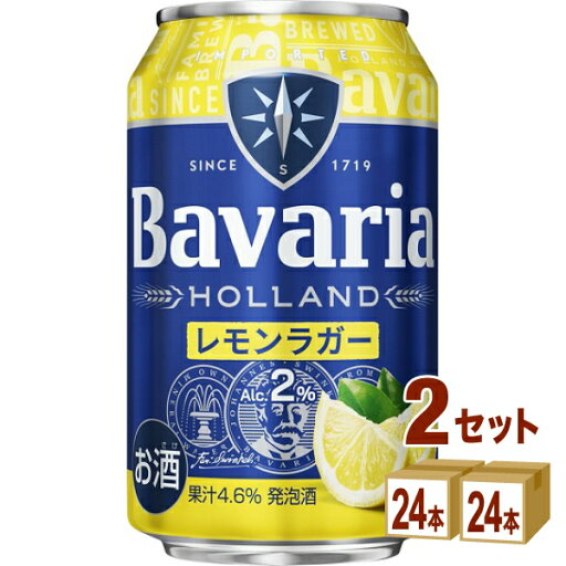 沢の鶴(兵庫) ババリア Bavaria 2.0% レモンラガー 330ml×24本×2ケース (48本)【送料無料※一部地域は除く】ビール アルコール2.0% 沢の鶴(兵庫) ババリア Bavaria 2.0% レモンラガー 330ml×24本×2ケース (48本)【送料無料※一部地域は除く】ビール アルコール2.0%