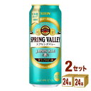 訳あり 賞味期限2024年5月 キリン スプリングバレー SPRING VALLEY ジャパンエール 香 500ml×24本×2ケース (48本)【送料無料※一部地域は除く】