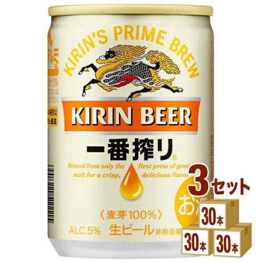 キリン 一番搾り生 135ml×30本×3ケース ビール【送料無料※一部地域は除く】 キリン 一番搾り生 135ml×30本×3ケース ビール【送料無料※一部地域は除く】