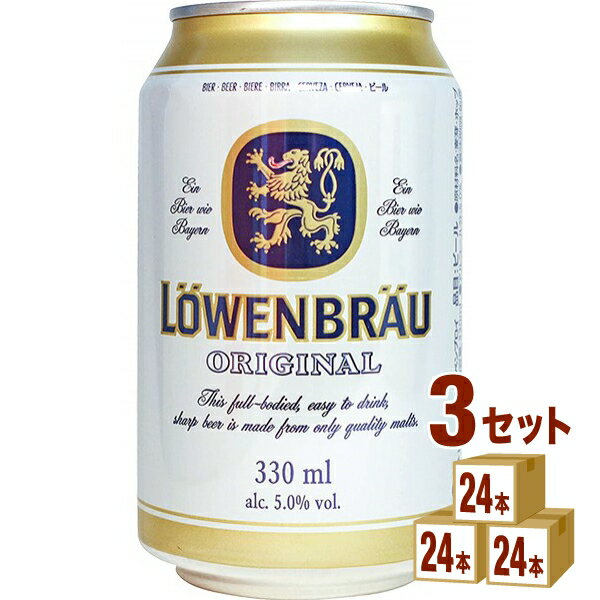 【名称】ABインベブジャパン レーベンブロイ 330ml×24本×3ケース (72本)【容量】330ml【入数】72【保存方法】7〜15度の温度が最適。高温多湿、直射日光を避け涼しい所に保管してください。【メーカー/輸入者】ABインベブジャパン【JAN】4589724810738【販売者】株式会社イズミック〒460-8410愛知県名古屋市中区栄一丁目7番34号 052-857-1660【注意】ラベルやキャップシール等の色、デザインは変更となることがあります。またワインの場合、実際の商品の年代は画像と異なる場合があります。