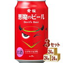 isj ̃r[ bhZbVIPA 350ml~24{~3P[X (72{) r[yꕔn͏z