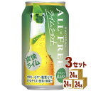 サントリー オールフリーライムショット 350 ml×24本×3ケース ノンアルコールビール【送料無料※一部地域は除く】