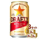 Tb| The DRAFTY hteB 350ml~24{~3P[X (72{) mAR[r[yꕔn͏z