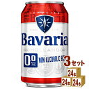 ノンアルコールビール Bavaria ババリア 0.0% 缶 沢の鶴 330ml×24本×3ケース (72本) ノンアルコールビール【送料無料※一部地域は除く】