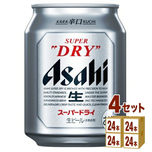 アサヒ スーパードライ ミニ缶 250ml×24本×4ケース(96本) ビール【送料無料※一部地域は除く】 アサヒ スーパードライ ミニ缶 250ml×24本×4ケース(96本) ビール【送料無料※一部地域は除く】