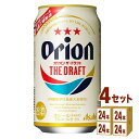 ATq IIr[htg 350ml~24{~4P[X r[yꕔn͏z