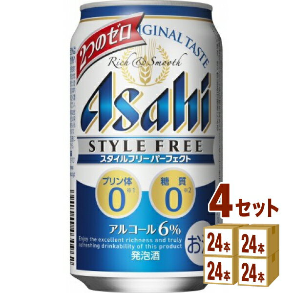 【名称】アサヒ スタイルフリー パーフェクト 350 ml×24本×4ケース (96本)【商品詳細】「プリン体0※1」「糖質0※2」、2つのゼロが特長の発泡酒。スタイルフリーブランドならではのすっきり爽快な後味、高めのアルコール度数6％によるしっかりとした満足感を楽しむことのできる商品です。※1　100ml当たりプリン体0．5mg未満を「プリン体0」と表示しています。※2食品表示基準による【原材料】麦芽エキス、アルコール（国内製造）／炭酸、酸味料、香料、乳化剤、調味料（アミノ酸）、苦味料（ホップ）、酸化防止剤（ビタミンC）【容量】350 ml【入数】96【保存方法】7〜15度の温度が最適。高温多湿、直射日光を避け涼しい所に保管してください。【メーカー/輸入者】アサヒビール【JAN】4901004030962【販売者】株式会社イズミック〒460-8410愛知県名古屋市中区栄一丁目7番34号 052-229-1825【注意】ラベルやキャップシール等の色、デザインは変更となることがあります。またワインの場合、実際の商品の年代は画像と異なる場合があります。