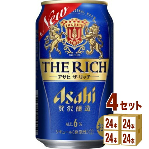 アサヒ ザ リッチ 缶 350ml×24本×4ケース (96本) 新ジャンル【送料無料※一部地域は除く】 アサヒ ザ リッチ 缶 350ml×24本×4ケース (96本) 新ジャンル【送料無料※一部地域は除く】
