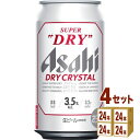 ATq X[p[hC hCNX^ 350ml~24{~4P[X (96{) r[yꕔn͏z