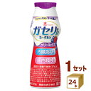 雪印メグミルク(チルド) 恵 megumi ガセリ菌SP株ヨーグルト ドリンクタイプ ベリーミックス 100g×24本 飲料【送料無料※一部地域は除く】【チルド...