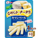 なとり（チルド） なめらかチータラカマンベール 27g×10パック 食品【送料無料※一部地域は除く】【チルドセンターより直送 同梱不可】【日付指定不可】