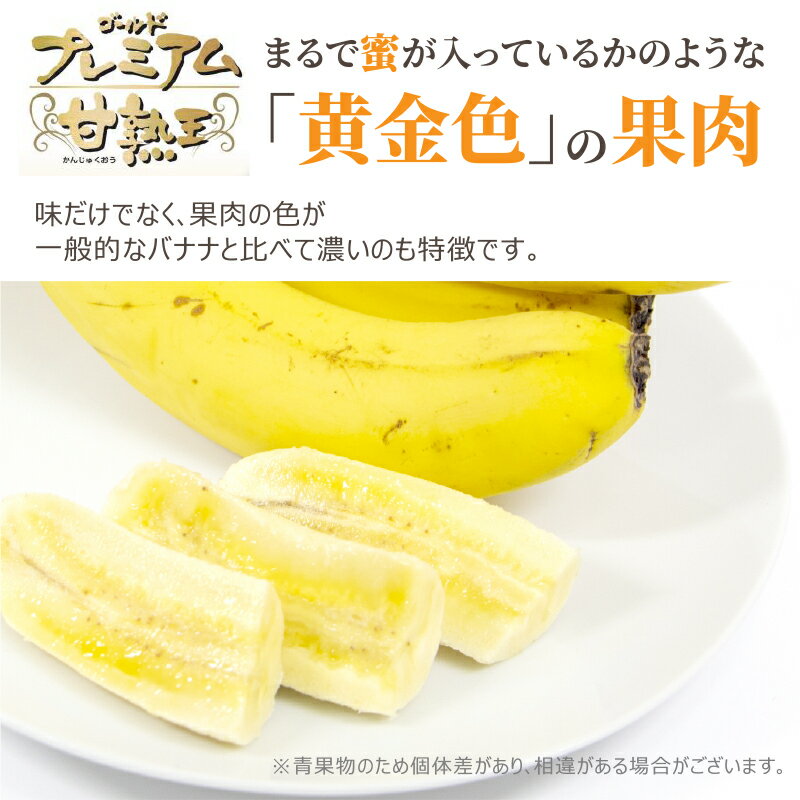 ���ߥե� ������ɥץ�ߥ��� �Žϲ� �Хʥ� 1����700g��9�ޡʹ����6300 g�ˡ�1Ȣ������̵���������ϰ�Ͻ����۲��⿧ ��ʪ ���Ϻ��� �ե���ԥ� �Фʤ� �Хʥʥ��塼�� ���ݡ��� �ر�� ���פ� ����� �ե롼�� ����ѥ�ա��ɥ��쥯�������� ��ʪ���� �ߥͥ��