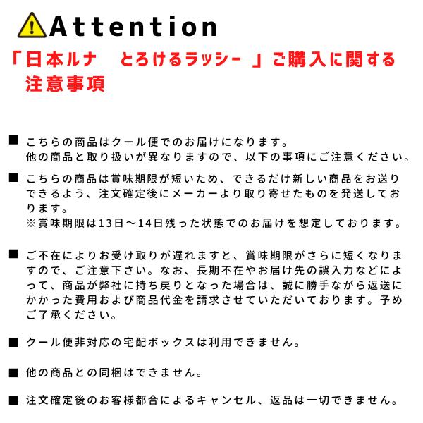 ���ܥ�� �Ȥ������å��� ���� 230g��6�ܡ�����̵���������ϰ�Ͻ�����