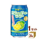 合同酒精 昔懐かしいスウィーティーサワー 缶 350ml×24本×1ケース (24本)【送料無料※一部地域は除く】