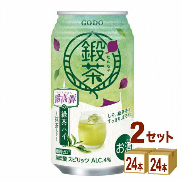合同酒精 鍛茶 鍛高譚の緑茶ハイ お茶割り 缶 340ml×24本×2ケース (48本)【送料無料※一部地域は除く】(4)
